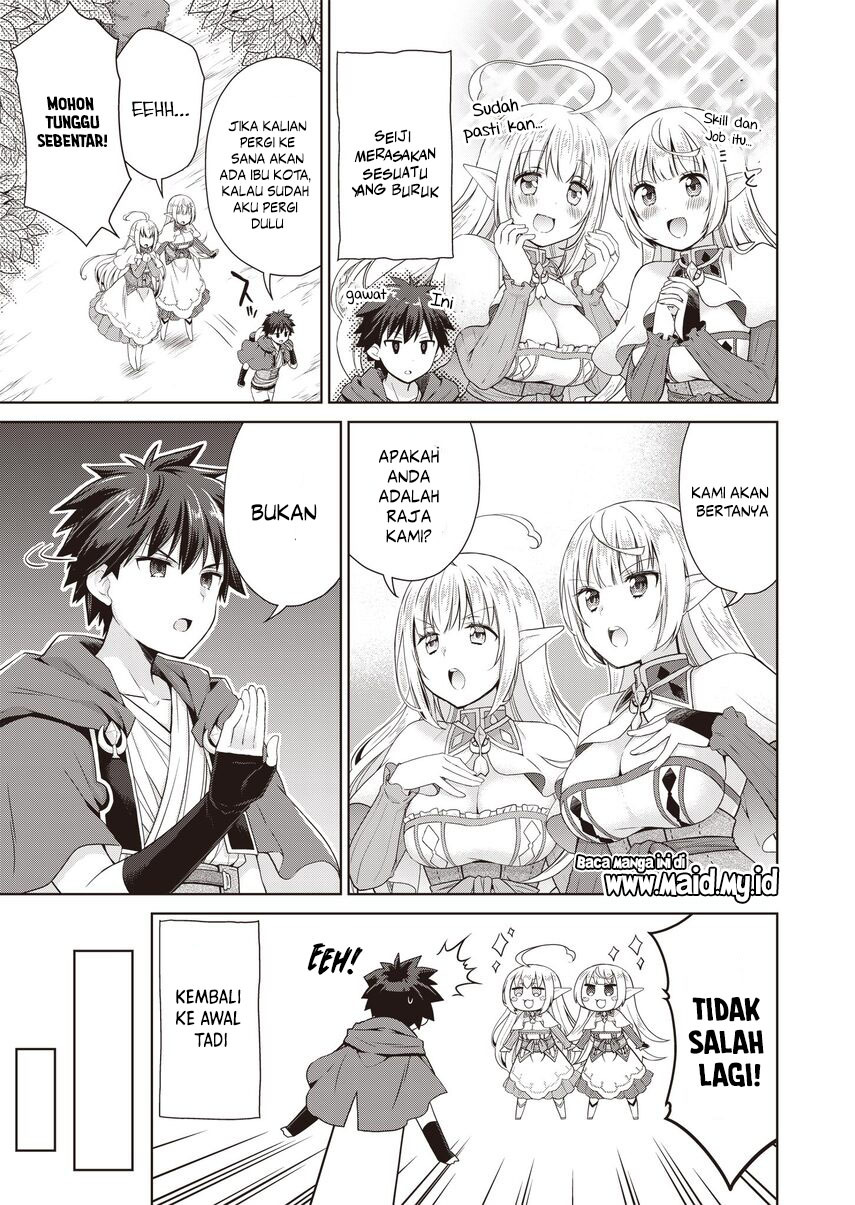 Dakara Katte Ni Yusha Toka Hao Ni Nintei Sun No Yamero Yo! Elf Zoku Mo Kokuo Sama Mo Hirefusu Hodo Ore Ha Idaina Yakuwarirashi chapter 1