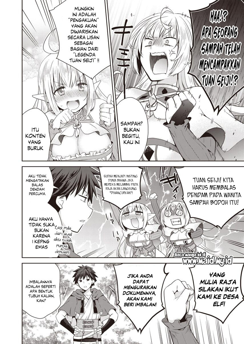 Dakara Katte Ni Yusha Toka Hao Ni Nintei Sun No Yamero Yo! Elf Zoku Mo Kokuo Sama Mo Hirefusu Hodo Ore Ha Idaina Yakuwarirashi chapter 1