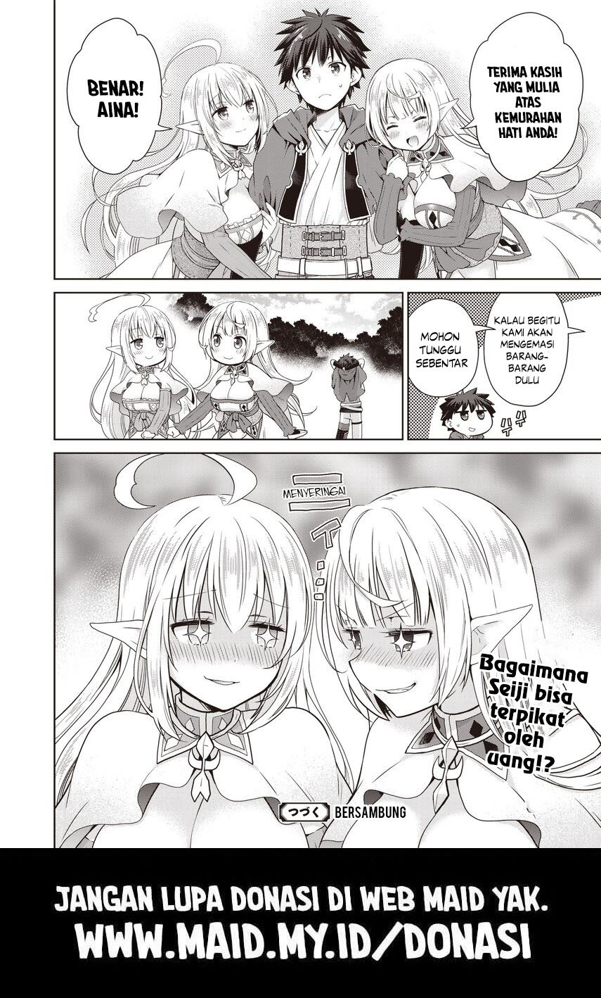 Dakara Katte Ni Yusha Toka Hao Ni Nintei Sun No Yamero Yo! Elf Zoku Mo Kokuo Sama Mo Hirefusu Hodo Ore Ha Idaina Yakuwarirashi chapter 1