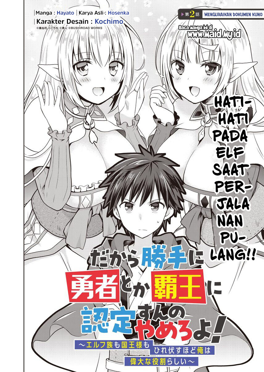 Dakara Katte Ni Yusha Toka Hao Ni Nintei Sun No Yamero Yo! Elf Zoku Mo Kokuo Sama Mo Hirefusu Hodo Ore Ha Idaina Yakuwarirashi chapter 2