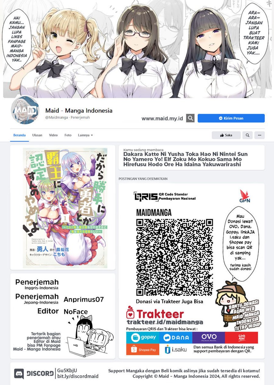 Dakara Katte Ni Yusha Toka Hao Ni Nintei Sun No Yamero Yo! Elf Zoku Mo Kokuo Sama Mo Hirefusu Hodo Ore Ha Idaina Yakuwarirashi chapter 5