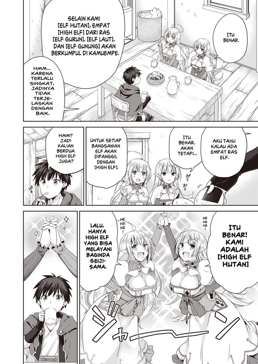 Dakara Katte Ni Yusha Toka Hao Ni Nintei Sun No Yamero Yo! Elf Zoku Mo Kokuo Sama Mo Hirefusu Hodo Ore Ha Idaina Yakuwarirashi chapter 5