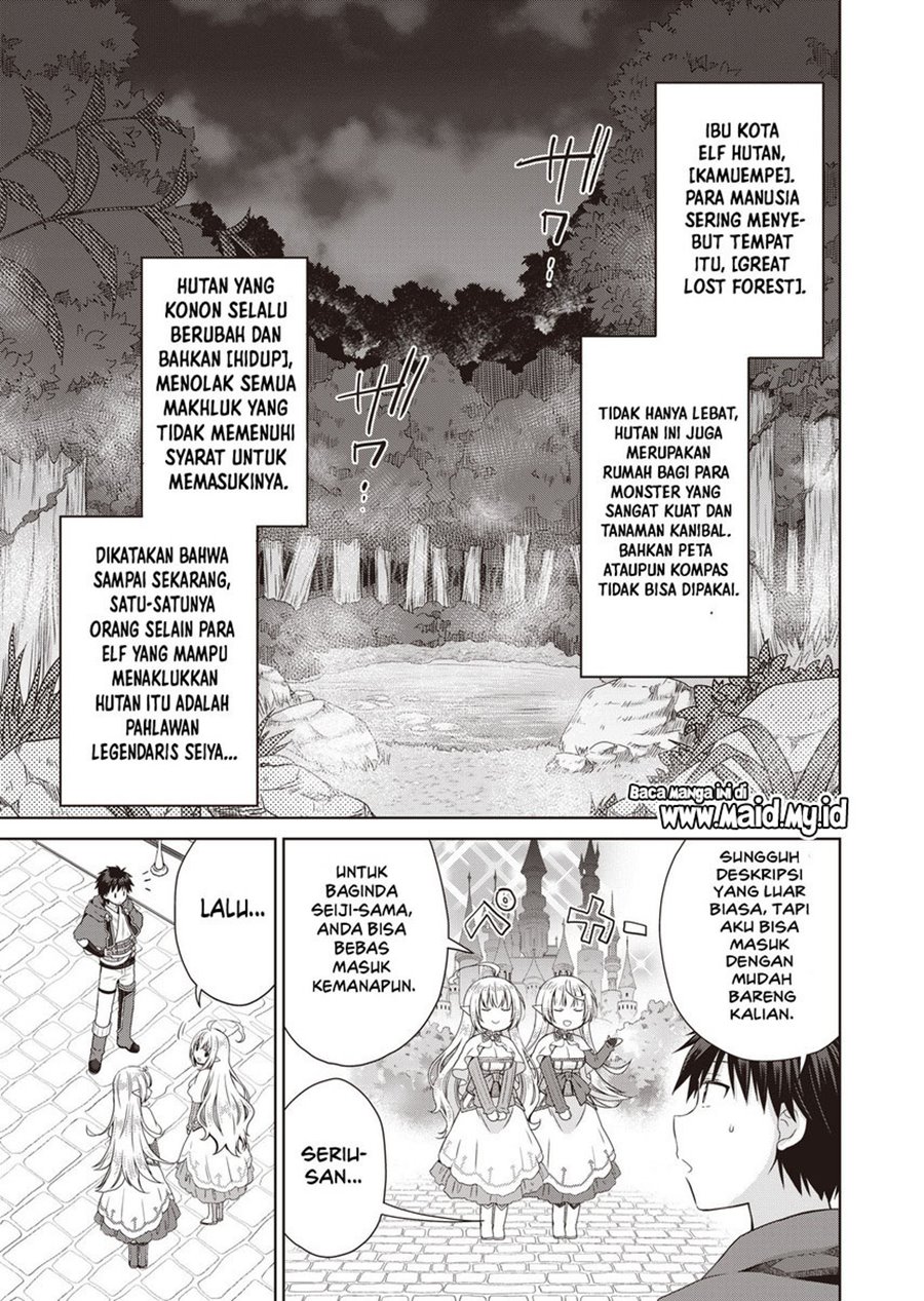 Dakara Katte Ni Yusha Toka Hao Ni Nintei Sun No Yamero Yo! Elf Zoku Mo Kokuo Sama Mo Hirefusu Hodo Ore Ha Idaina Yakuwarirashi chapter 5