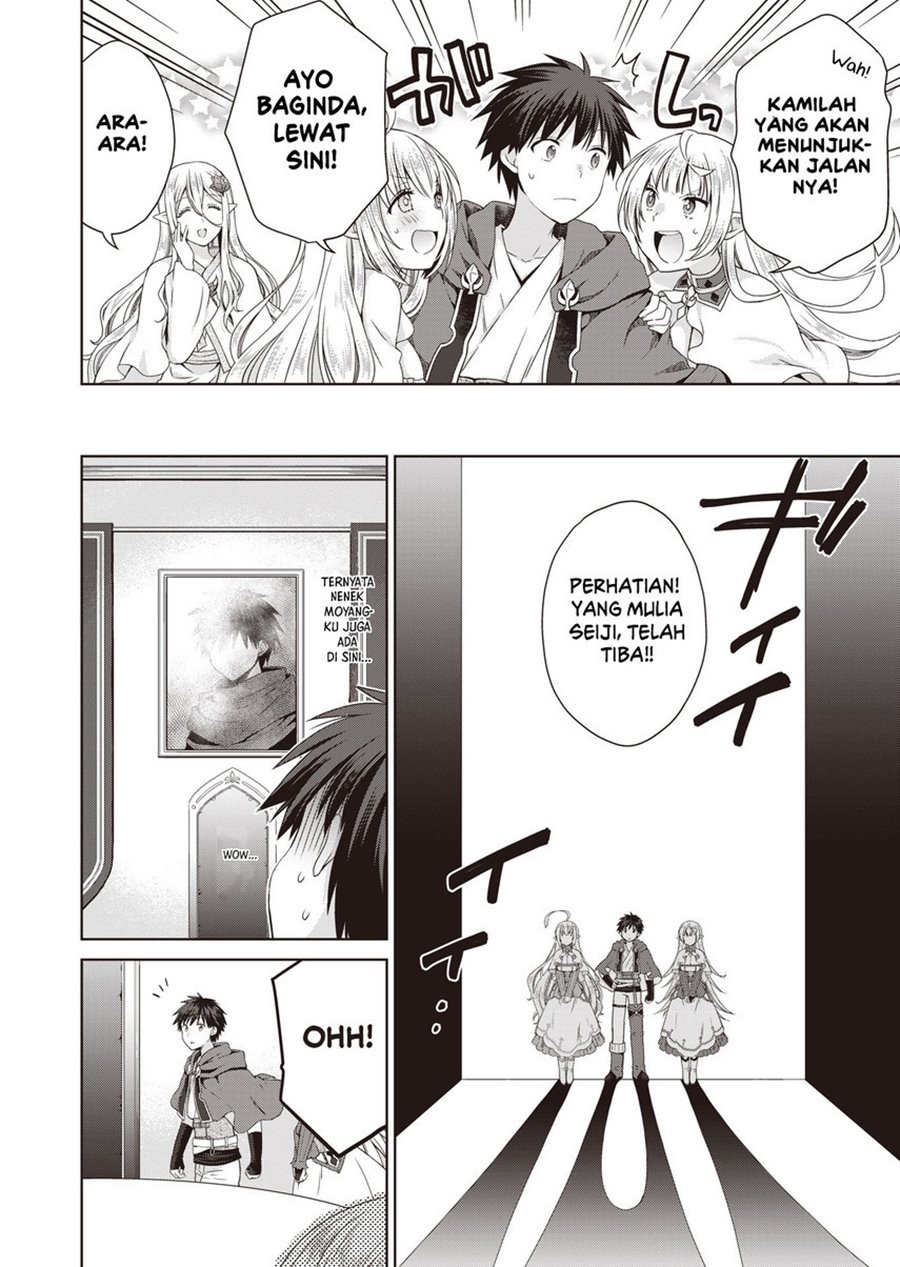Dakara Katte Ni Yusha Toka Hao Ni Nintei Sun No Yamero Yo! Elf Zoku Mo Kokuo Sama Mo Hirefusu Hodo Ore Ha Idaina Yakuwarirashi chapter 5