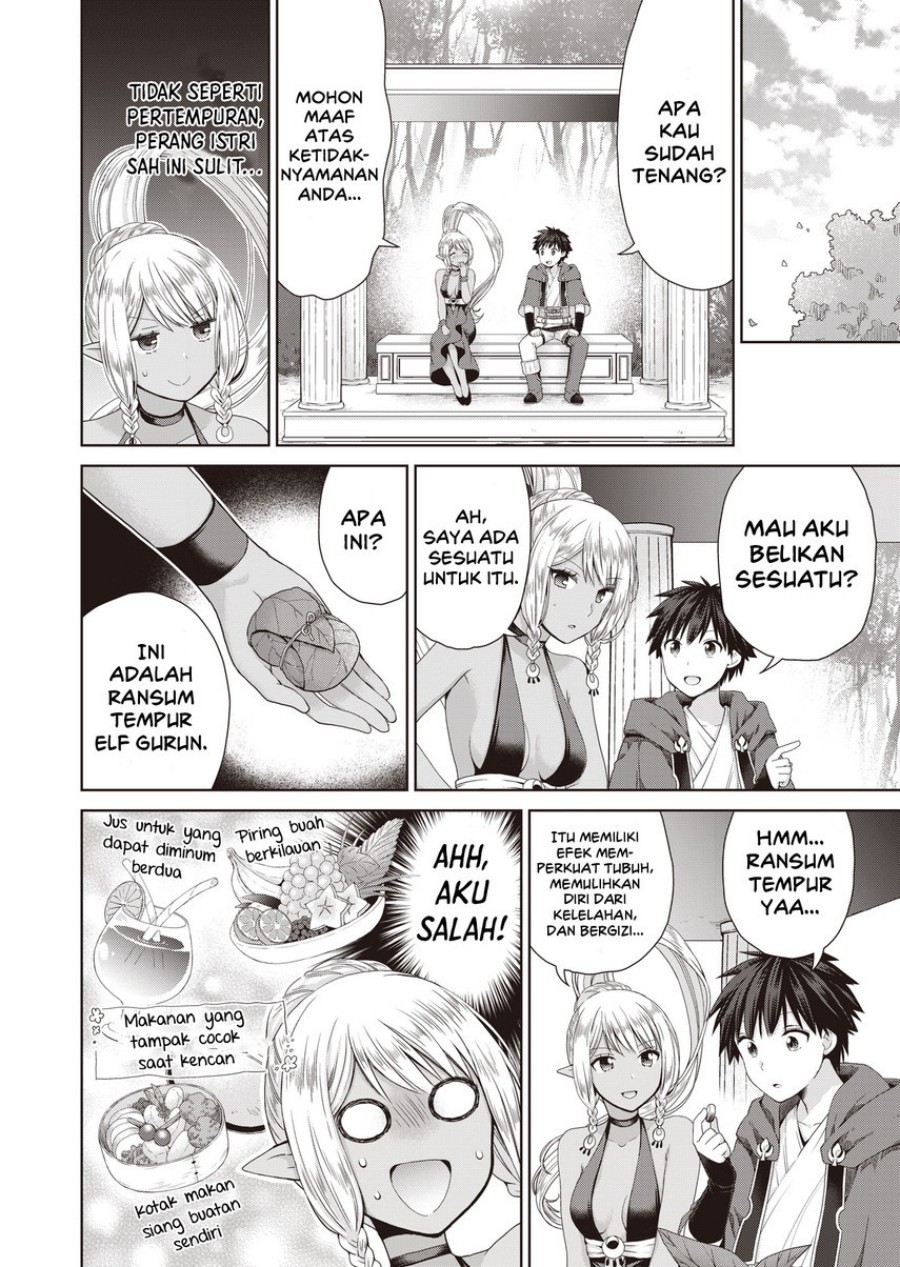Dakara Katte Ni Yusha Toka Hao Ni Nintei Sun No Yamero Yo! Elf Zoku Mo Kokuo Sama Mo Hirefusu Hodo Ore Ha Idaina Yakuwarirashi chapter 6