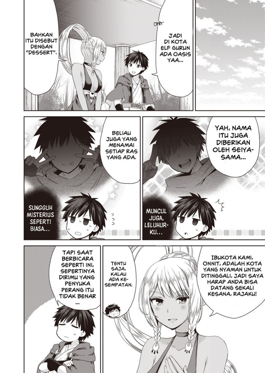 Dakara Katte Ni Yusha Toka Hao Ni Nintei Sun No Yamero Yo! Elf Zoku Mo Kokuo Sama Mo Hirefusu Hodo Ore Ha Idaina Yakuwarirashi chapter 6