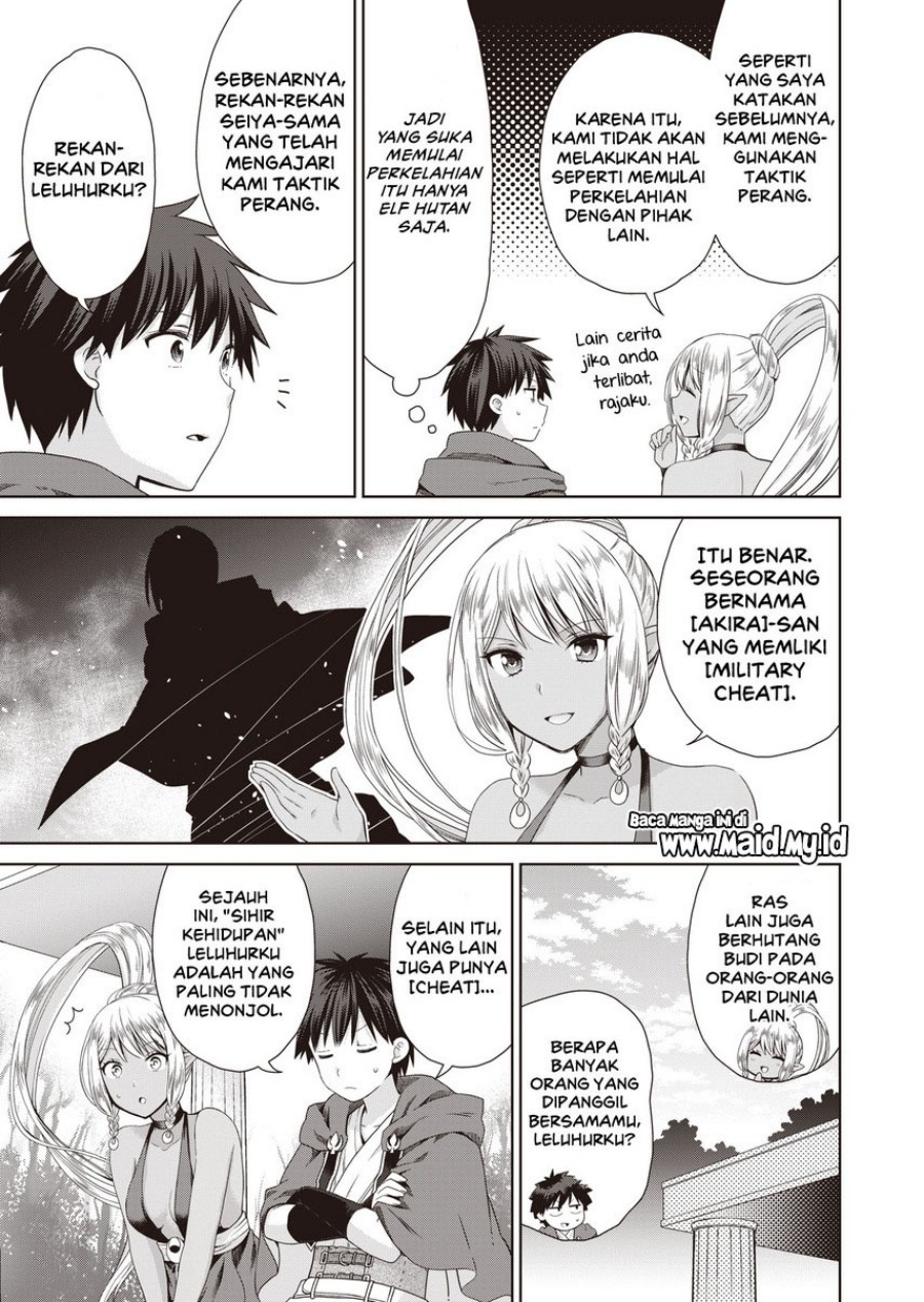 Dakara Katte Ni Yusha Toka Hao Ni Nintei Sun No Yamero Yo! Elf Zoku Mo Kokuo Sama Mo Hirefusu Hodo Ore Ha Idaina Yakuwarirashi chapter 6