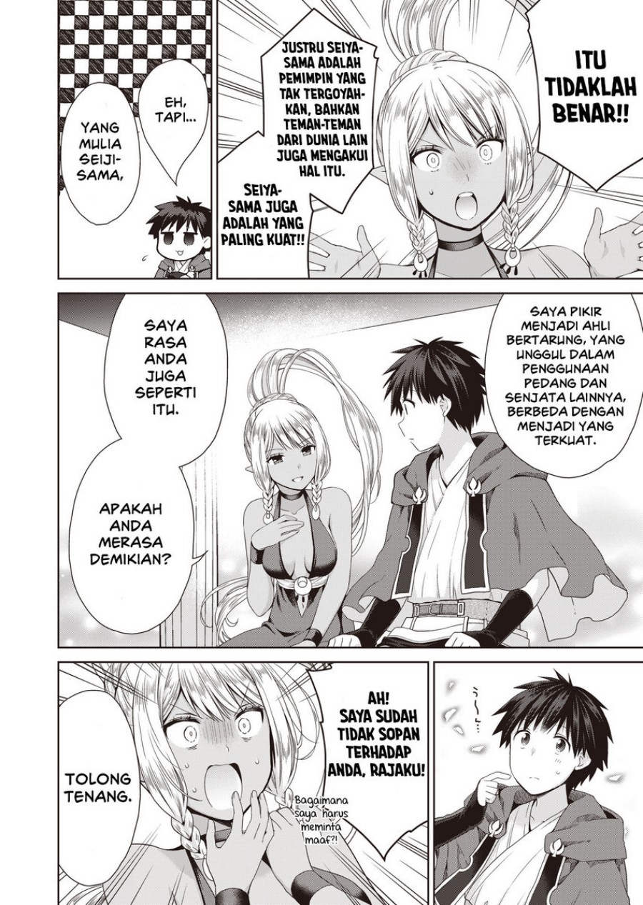 Dakara Katte Ni Yusha Toka Hao Ni Nintei Sun No Yamero Yo! Elf Zoku Mo Kokuo Sama Mo Hirefusu Hodo Ore Ha Idaina Yakuwarirashi chapter 6