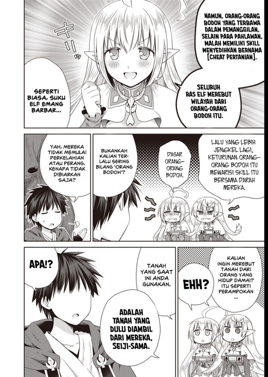 Dakara Katte Ni Yusha Toka Hao Ni Nintei Sun No Yamero Yo! Elf Zoku Mo Kokuo Sama Mo Hirefusu Hodo Ore Ha Idaina Yakuwarirashi chapter 10