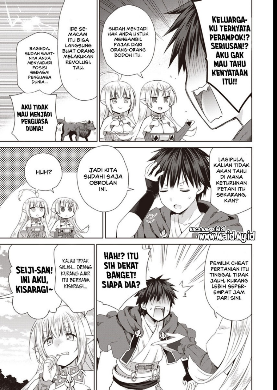 Dakara Katte Ni Yusha Toka Hao Ni Nintei Sun No Yamero Yo! Elf Zoku Mo Kokuo Sama Mo Hirefusu Hodo Ore Ha Idaina Yakuwarirashi chapter 10