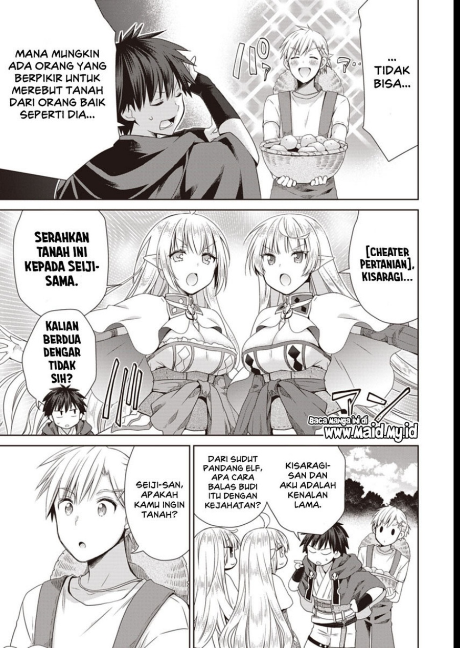 Dakara Katte Ni Yusha Toka Hao Ni Nintei Sun No Yamero Yo! Elf Zoku Mo Kokuo Sama Mo Hirefusu Hodo Ore Ha Idaina Yakuwarirashi chapter 10