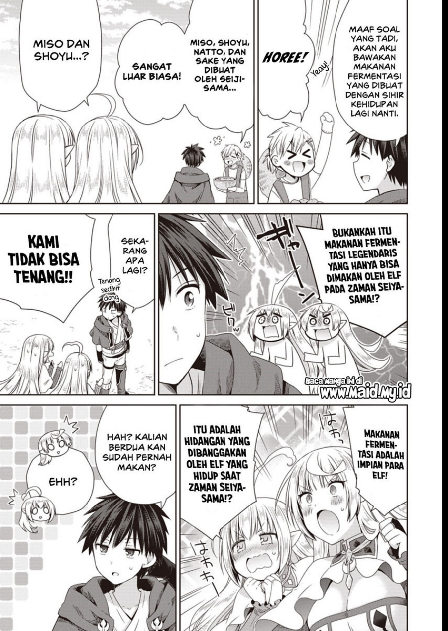 Dakara Katte Ni Yusha Toka Hao Ni Nintei Sun No Yamero Yo! Elf Zoku Mo Kokuo Sama Mo Hirefusu Hodo Ore Ha Idaina Yakuwarirashi chapter 10