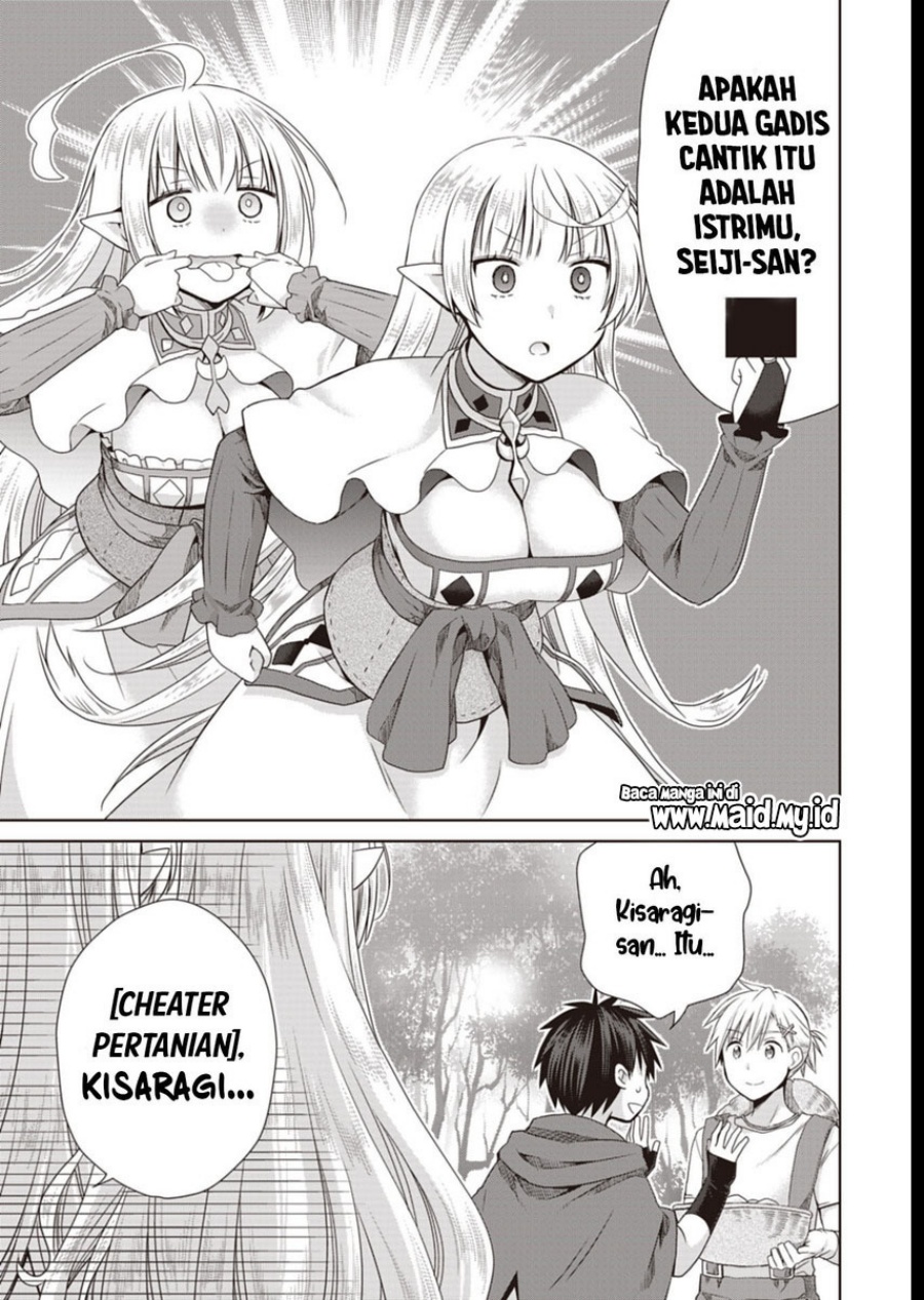 Dakara Katte Ni Yusha Toka Hao Ni Nintei Sun No Yamero Yo! Elf Zoku Mo Kokuo Sama Mo Hirefusu Hodo Ore Ha Idaina Yakuwarirashi chapter 10