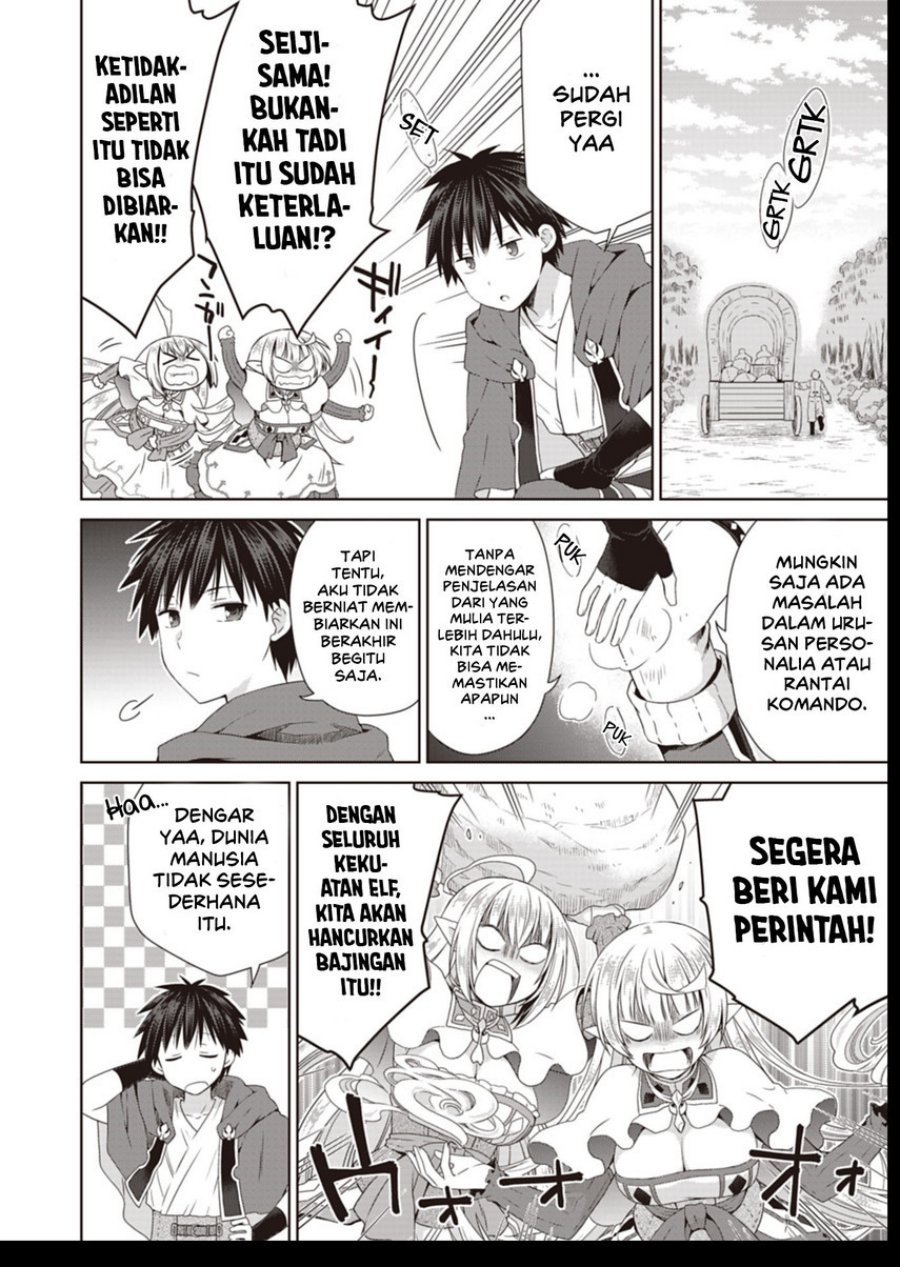 Dakara Katte Ni Yusha Toka Hao Ni Nintei Sun No Yamero Yo! Elf Zoku Mo Kokuo Sama Mo Hirefusu Hodo Ore Ha Idaina Yakuwarirashi chapter 11