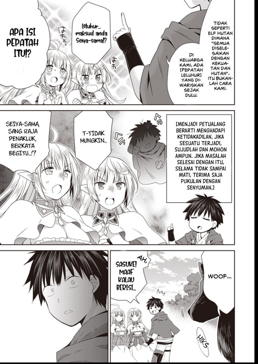 Dakara Katte Ni Yusha Toka Hao Ni Nintei Sun No Yamero Yo! Elf Zoku Mo Kokuo Sama Mo Hirefusu Hodo Ore Ha Idaina Yakuwarirashi chapter 11