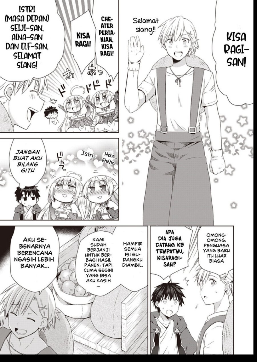 Dakara Katte Ni Yusha Toka Hao Ni Nintei Sun No Yamero Yo! Elf Zoku Mo Kokuo Sama Mo Hirefusu Hodo Ore Ha Idaina Yakuwarirashi chapter 11