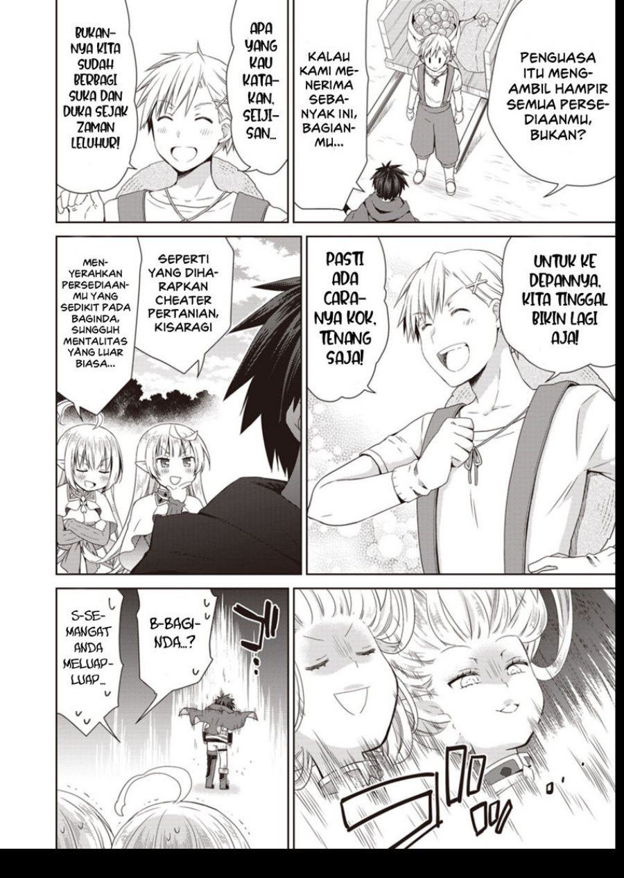 Dakara Katte Ni Yusha Toka Hao Ni Nintei Sun No Yamero Yo! Elf Zoku Mo Kokuo Sama Mo Hirefusu Hodo Ore Ha Idaina Yakuwarirashi chapter 11