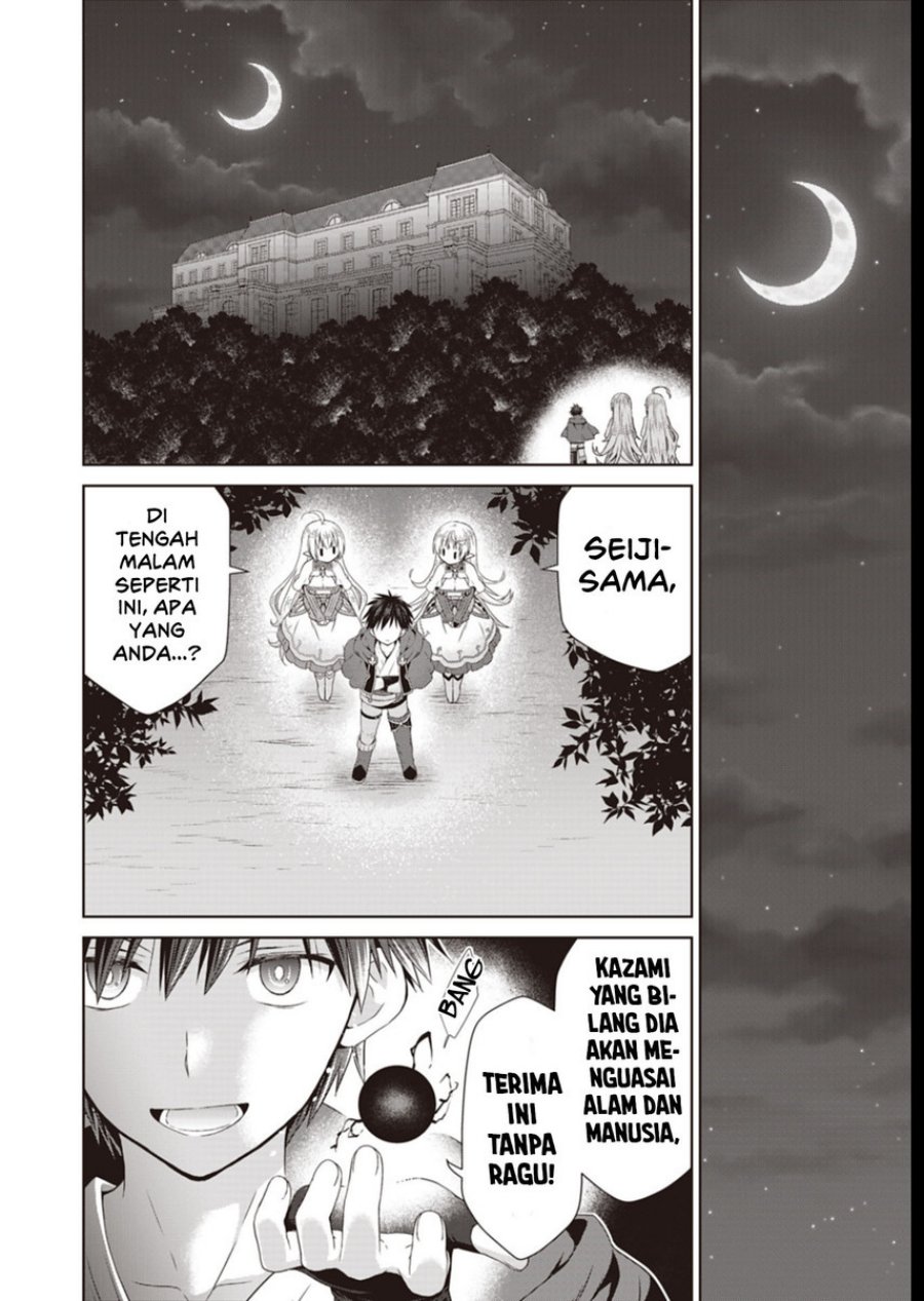 Dakara Katte Ni Yusha Toka Hao Ni Nintei Sun No Yamero Yo! Elf Zoku Mo Kokuo Sama Mo Hirefusu Hodo Ore Ha Idaina Yakuwarirashi chapter 11