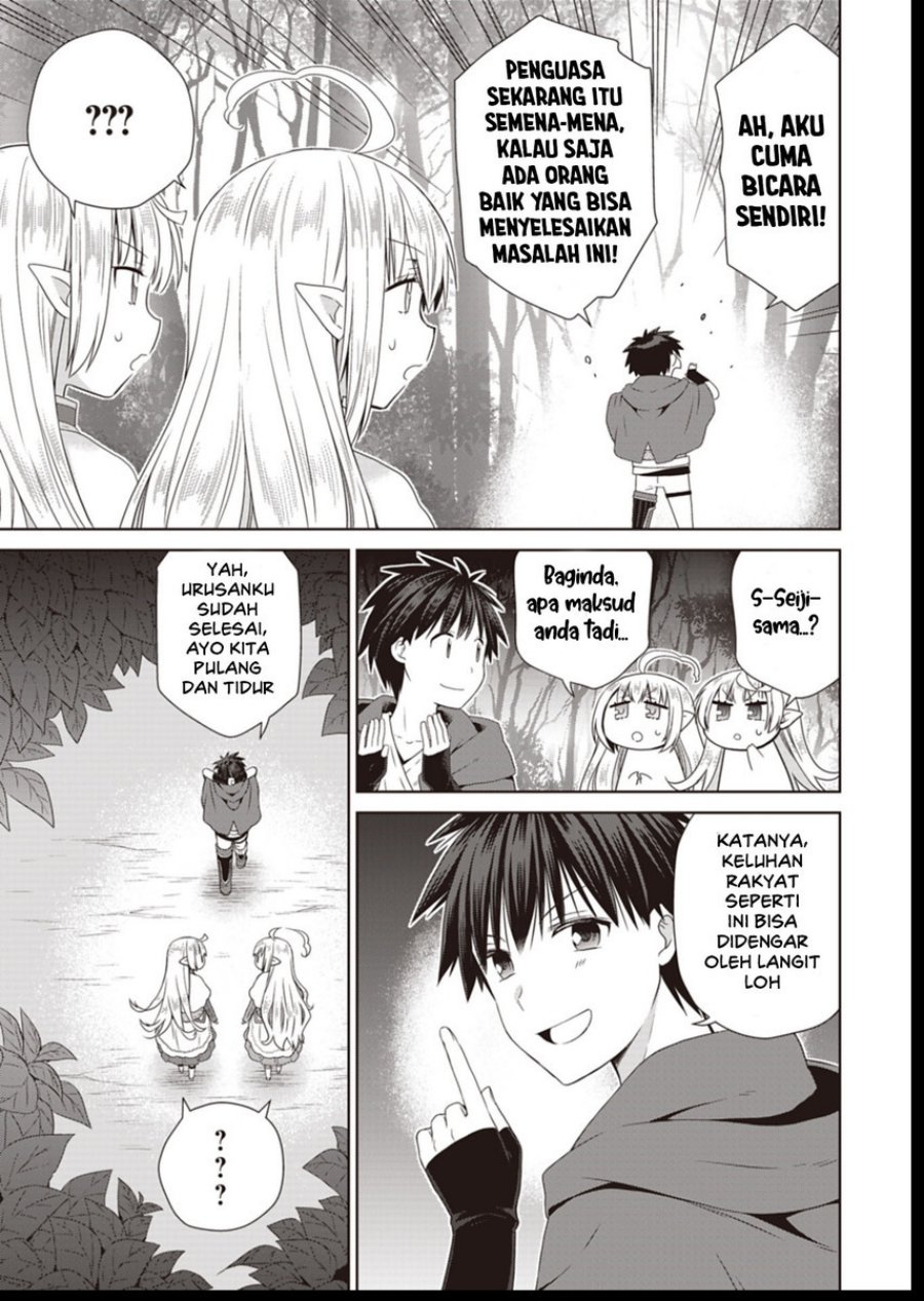 Dakara Katte Ni Yusha Toka Hao Ni Nintei Sun No Yamero Yo! Elf Zoku Mo Kokuo Sama Mo Hirefusu Hodo Ore Ha Idaina Yakuwarirashi chapter 11