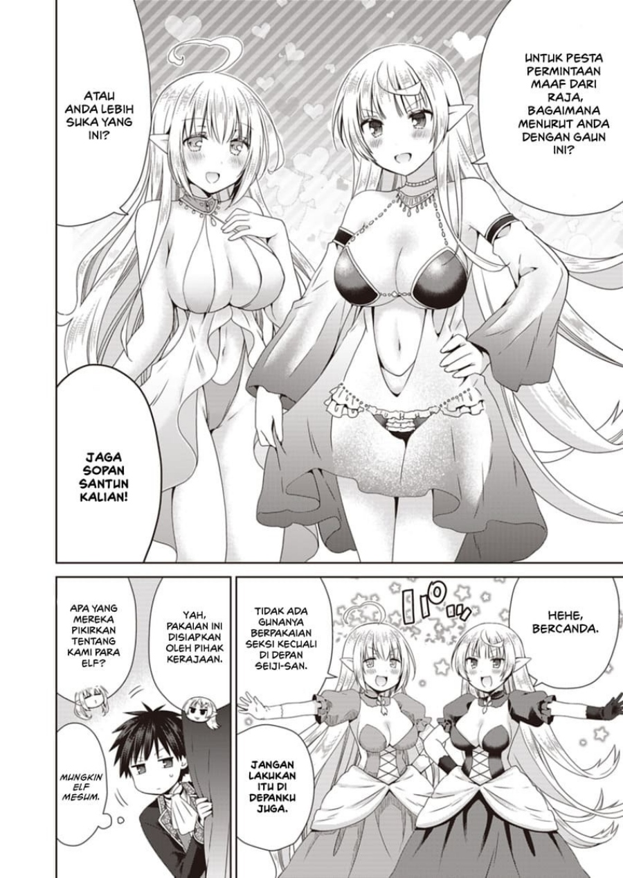 Dakara Katte Ni Yusha Toka Hao Ni Nintei Sun No Yamero Yo! Elf Zoku Mo Kokuo Sama Mo Hirefusu Hodo Ore Ha Idaina Yakuwarirashi chapter 12