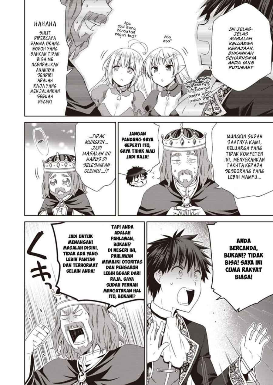 Dakara Katte Ni Yusha Toka Hao Ni Nintei Sun No Yamero Yo! Elf Zoku Mo Kokuo Sama Mo Hirefusu Hodo Ore Ha Idaina Yakuwarirashi chapter 12