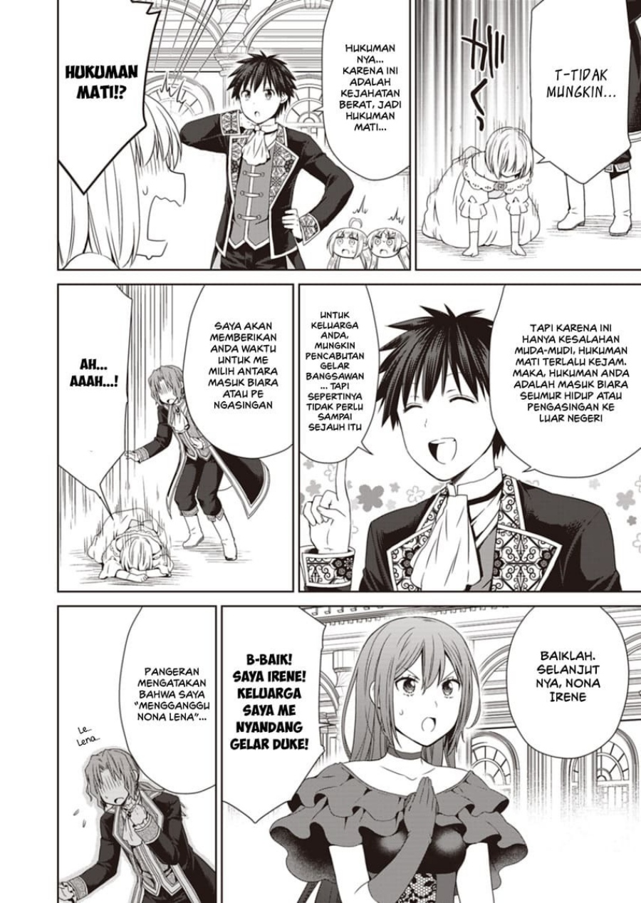 Dakara Katte Ni Yusha Toka Hao Ni Nintei Sun No Yamero Yo! Elf Zoku Mo Kokuo Sama Mo Hirefusu Hodo Ore Ha Idaina Yakuwarirashi chapter 12