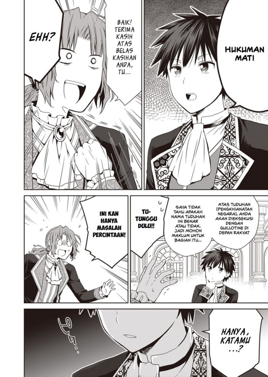 Dakara Katte Ni Yusha Toka Hao Ni Nintei Sun No Yamero Yo! Elf Zoku Mo Kokuo Sama Mo Hirefusu Hodo Ore Ha Idaina Yakuwarirashi chapter 12