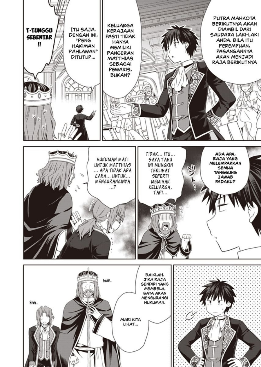 Dakara Katte Ni Yusha Toka Hao Ni Nintei Sun No Yamero Yo! Elf Zoku Mo Kokuo Sama Mo Hirefusu Hodo Ore Ha Idaina Yakuwarirashi chapter 12