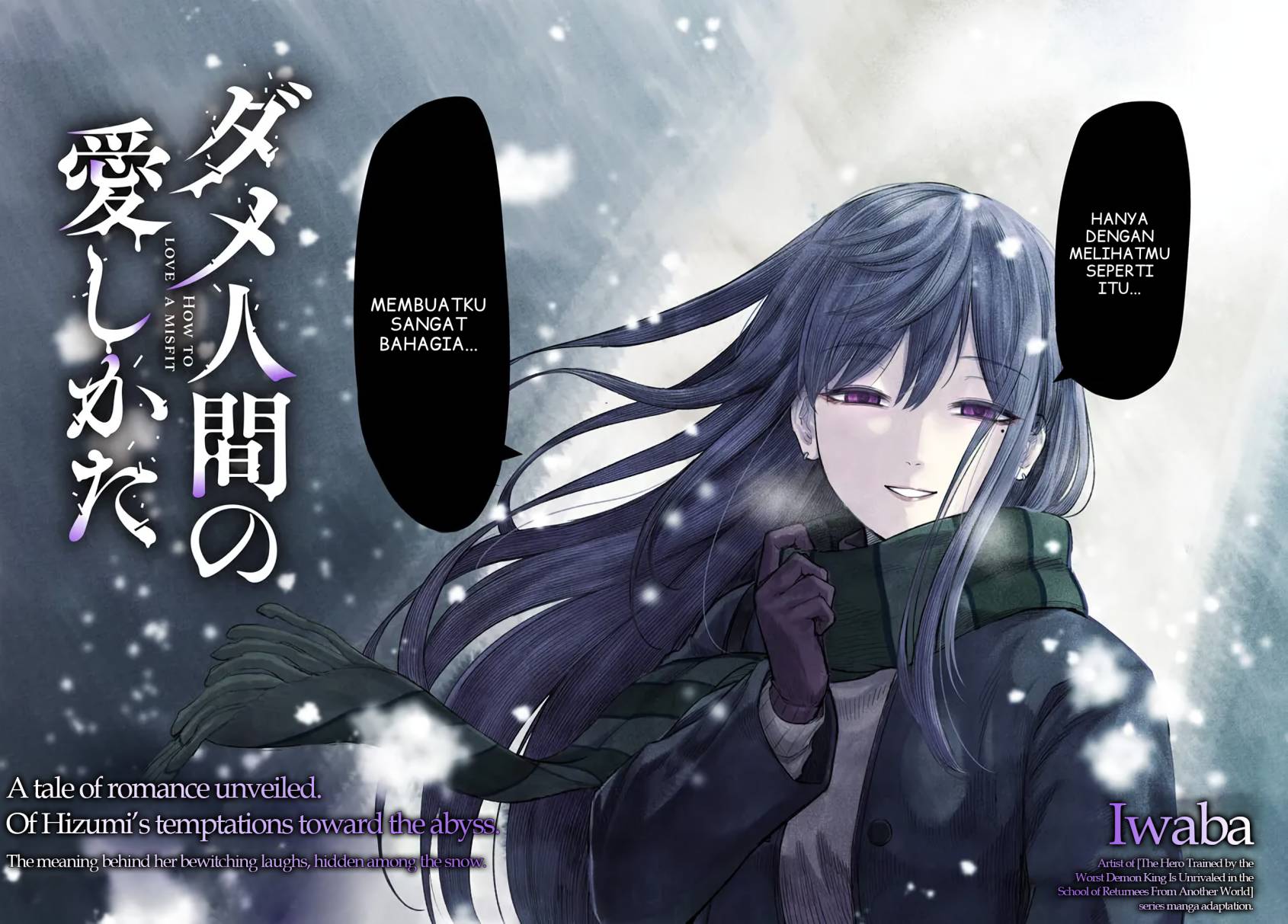 Dame Ningen no Aishikata chapter 1