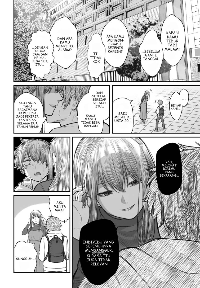Dame Ningen no Aishikata chapter 1