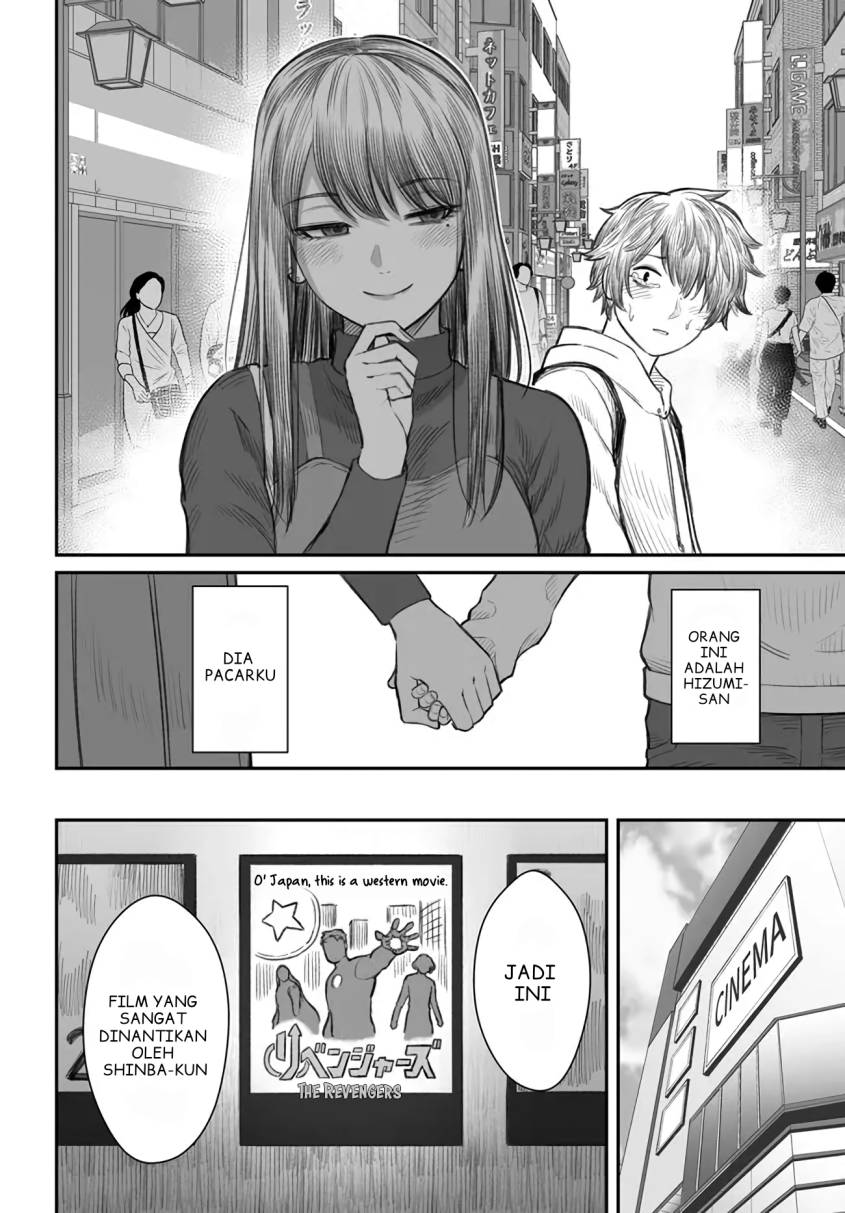 Dame Ningen no Aishikata chapter 1