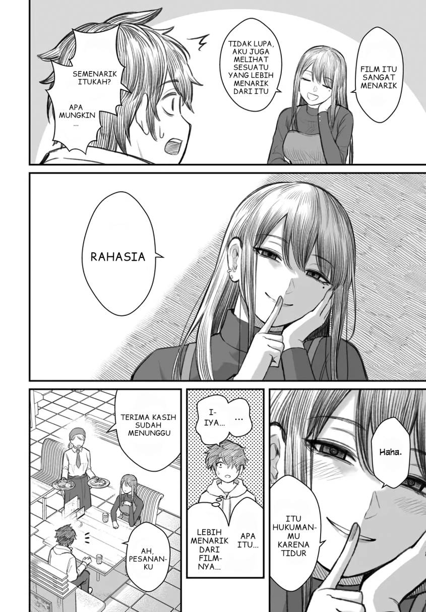Dame Ningen no Aishikata chapter 1