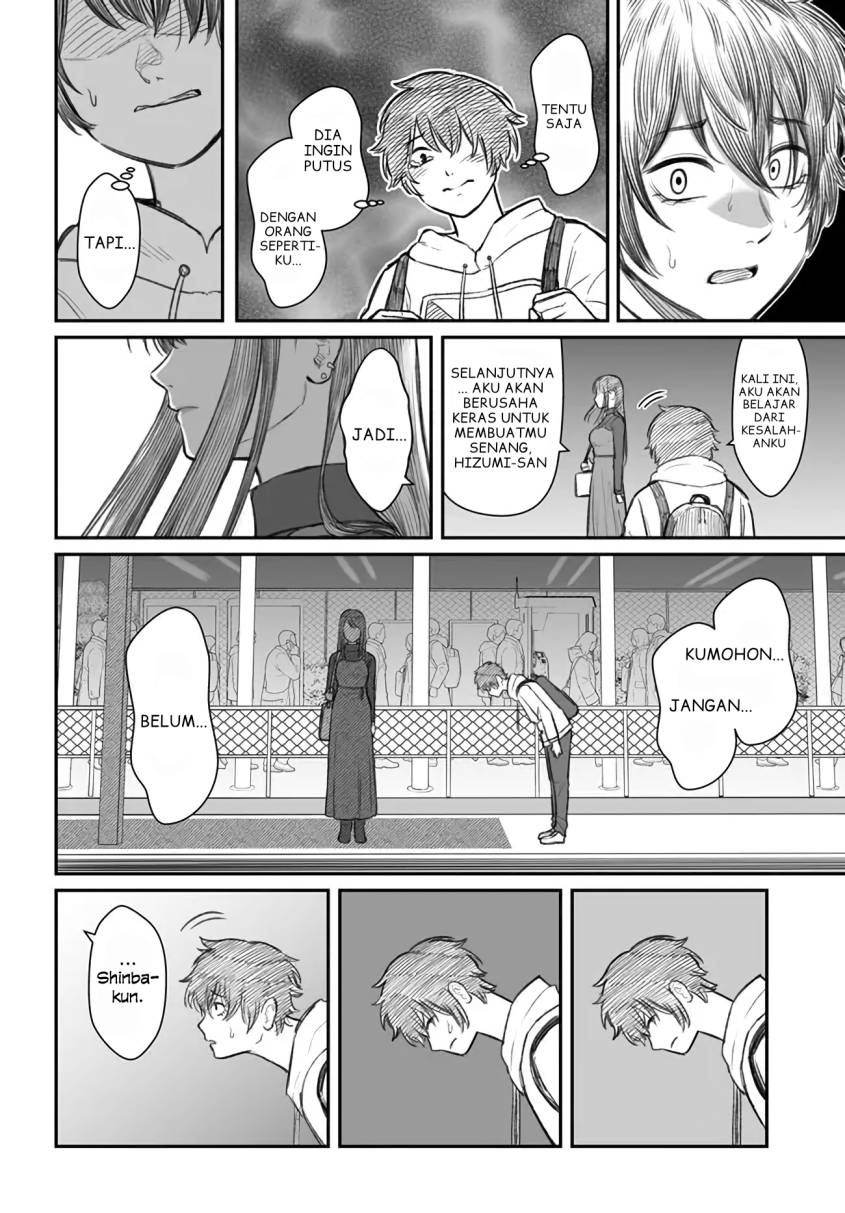 Dame Ningen no Aishikata chapter 1