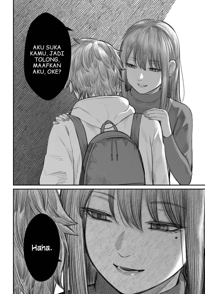 Dame Ningen no Aishikata chapter 1
