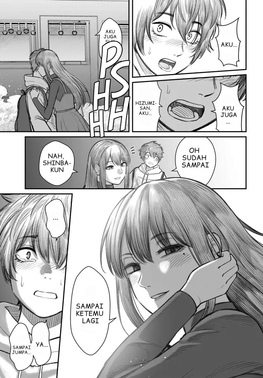 Dame Ningen no Aishikata chapter 1