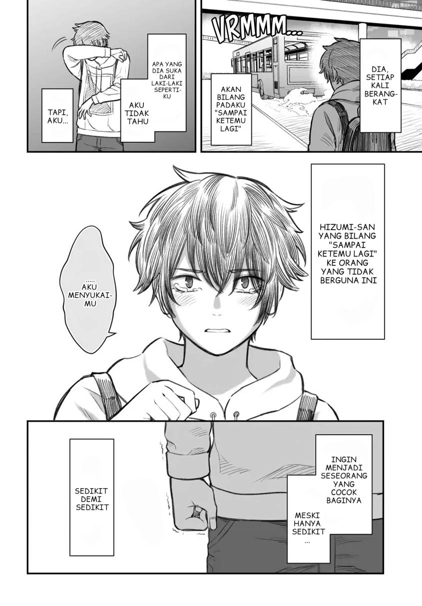 Dame Ningen no Aishikata chapter 1