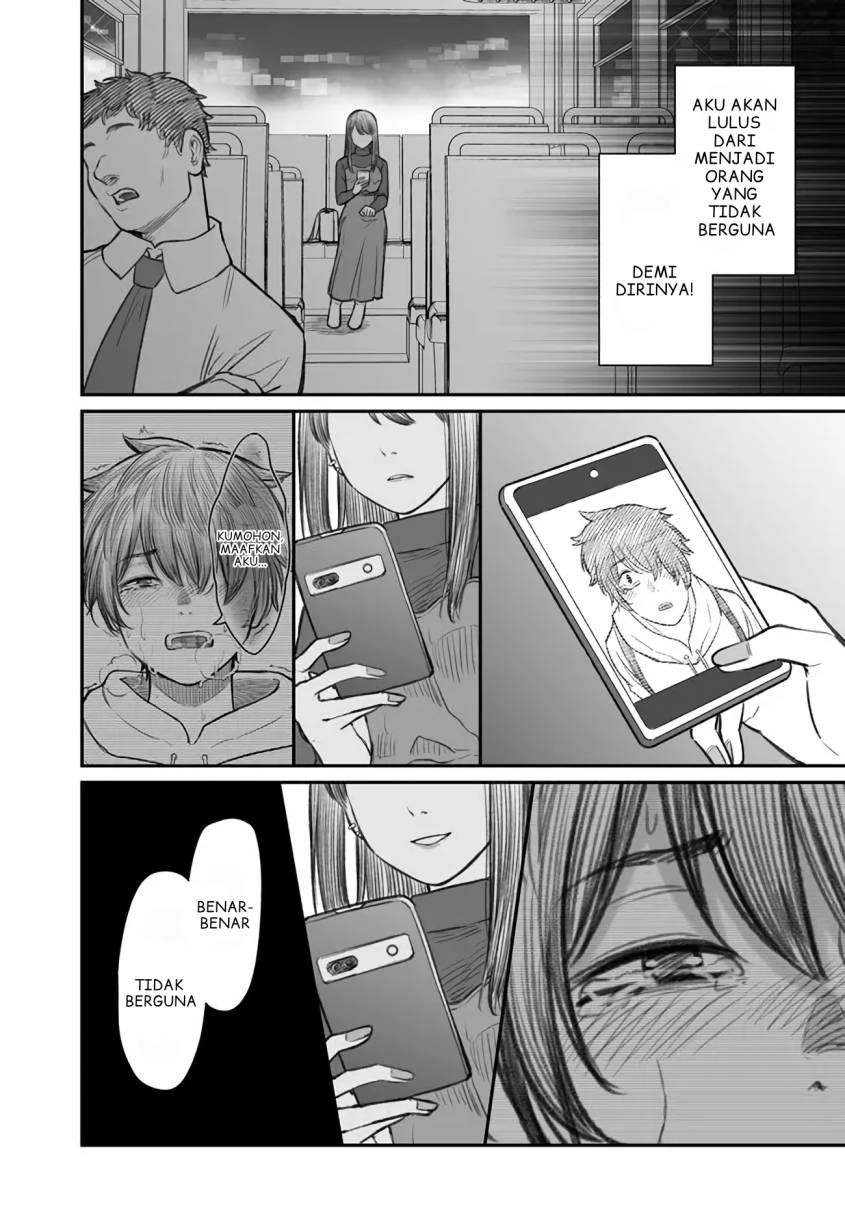 Dame Ningen no Aishikata chapter 1