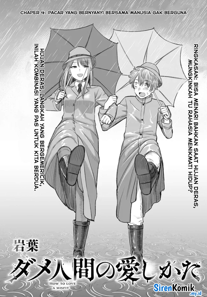 Dame Ningen no Aishikata chapter 4