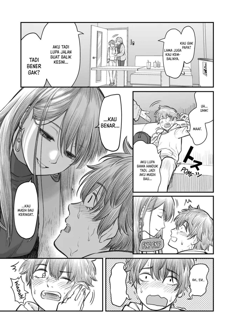 Dame Ningen no Aishikata chapter 4