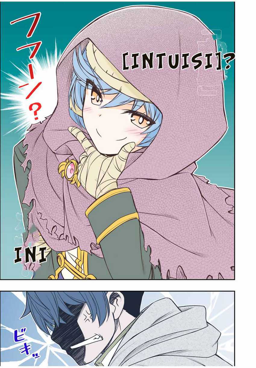 Dame Skill [Auto Mode] ga Kakuseishimashita Chapter 13 Bahasa Indonesia