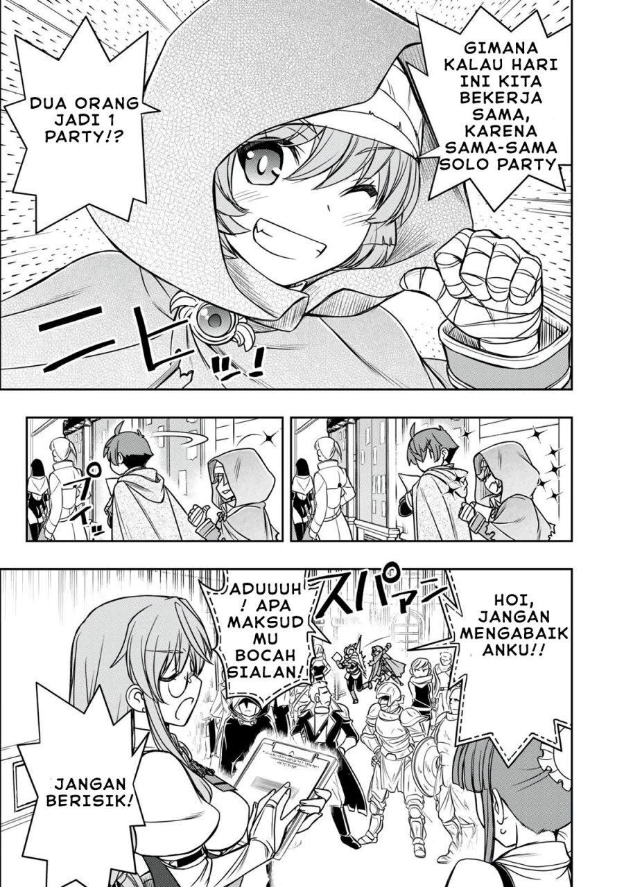 Dame Skill [Auto Mode] ga Kakuseishimashita ~Are, Guild no Scout-san, Ore wo “Iranai”-tte Itte Masendeshita?~ chapter 14