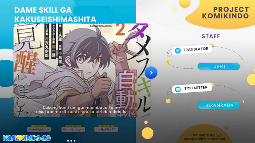 Dame Skill [Auto Mode] ga Kakuseishimashita ~Are, Guild no Scout-san, Ore wo “Iranai”-tte Itte Masendeshita?~ chapter 42