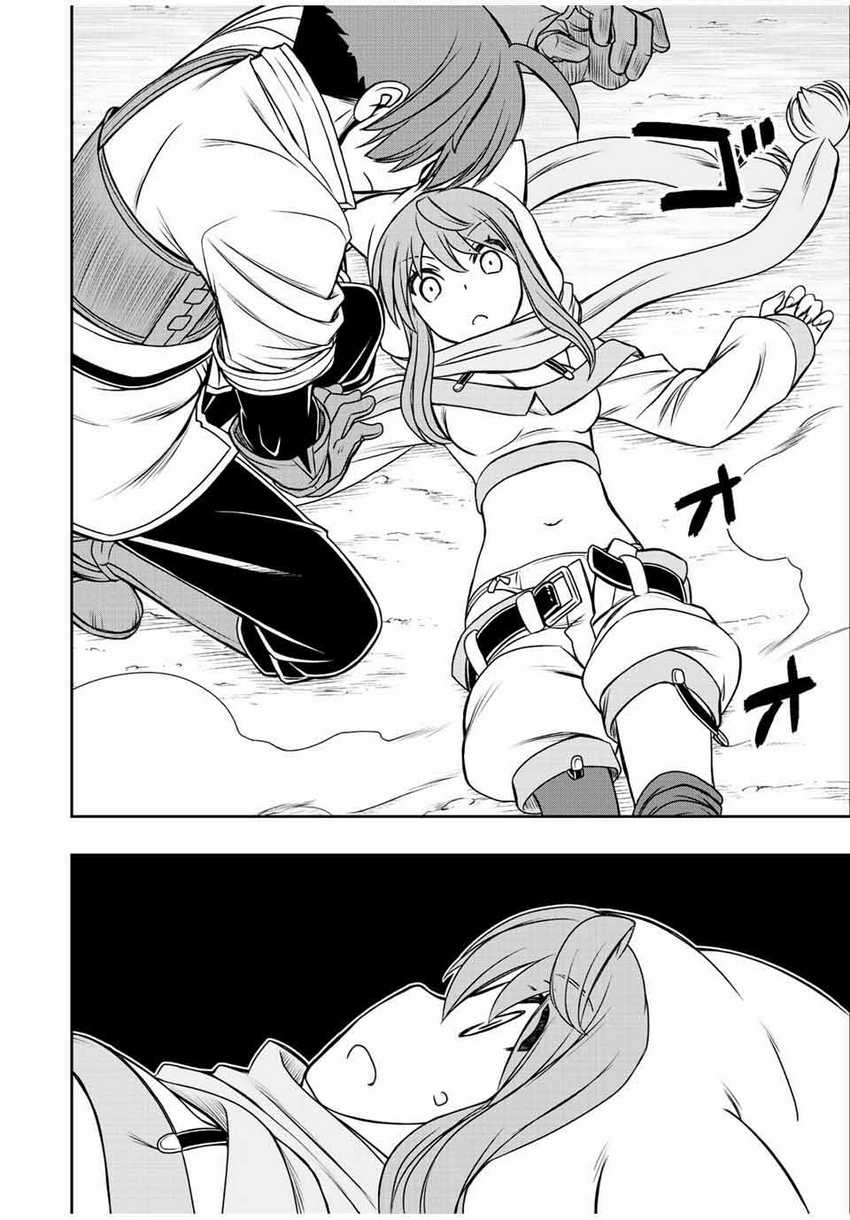 Dame Skill [Auto Mode] ga Kakuseishimashita ~Are, Guild no Scout-san, Ore wo “Iranai”-tte Itte Masendeshita?~ chapter 42