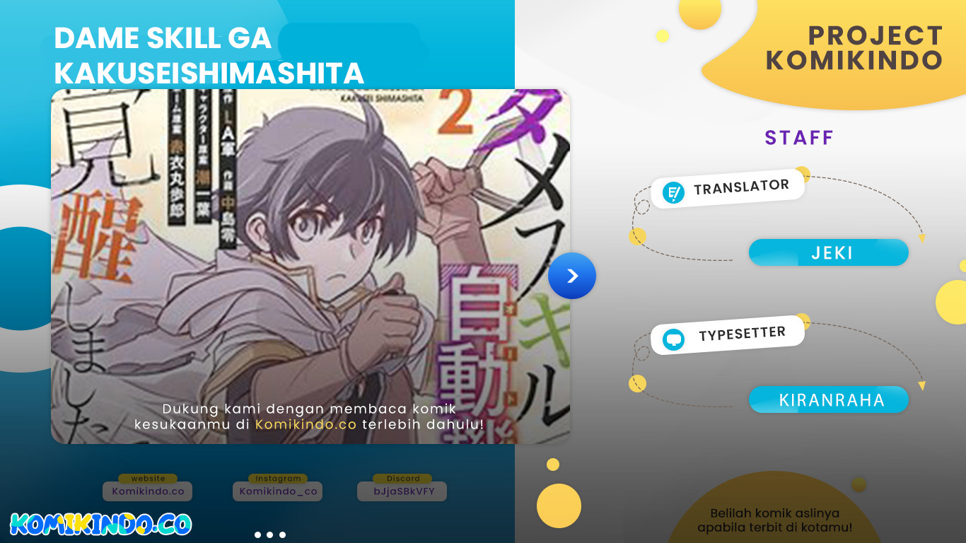 Dame Skill [Auto Mode] ga Kakuseishimashita ~Are, Guild no Scout-san, Ore wo “Iranai”-tte Itte Masendeshita?~ chapter 51
