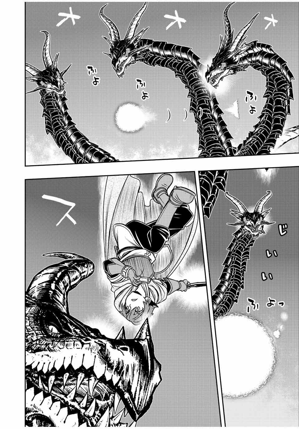 Dame Skill [Auto Mode] ga Kakuseishimashita ~Are, Guild no Scout-san, Ore wo “Iranai”-tte Itte Masendeshita?~ chapter 51