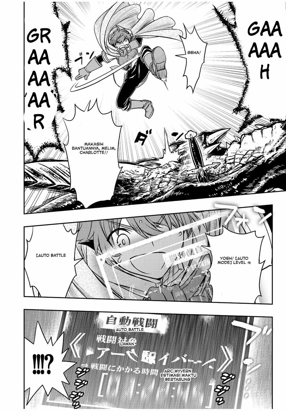 Dame Skill [Auto Mode] ga Kakuseishimashita ~Are, Guild no Scout-san, Ore wo “Iranai”-tte Itte Masendeshita?~ chapter 51