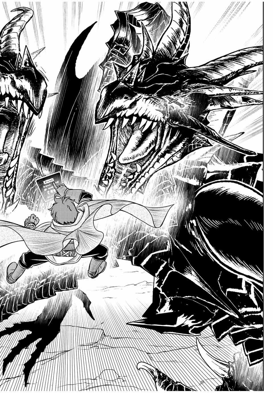Dame Skill [Auto Mode] ga Kakuseishimashita ~Are, Guild no Scout-san, Ore wo “Iranai”-tte Itte Masendeshita?~ chapter 51