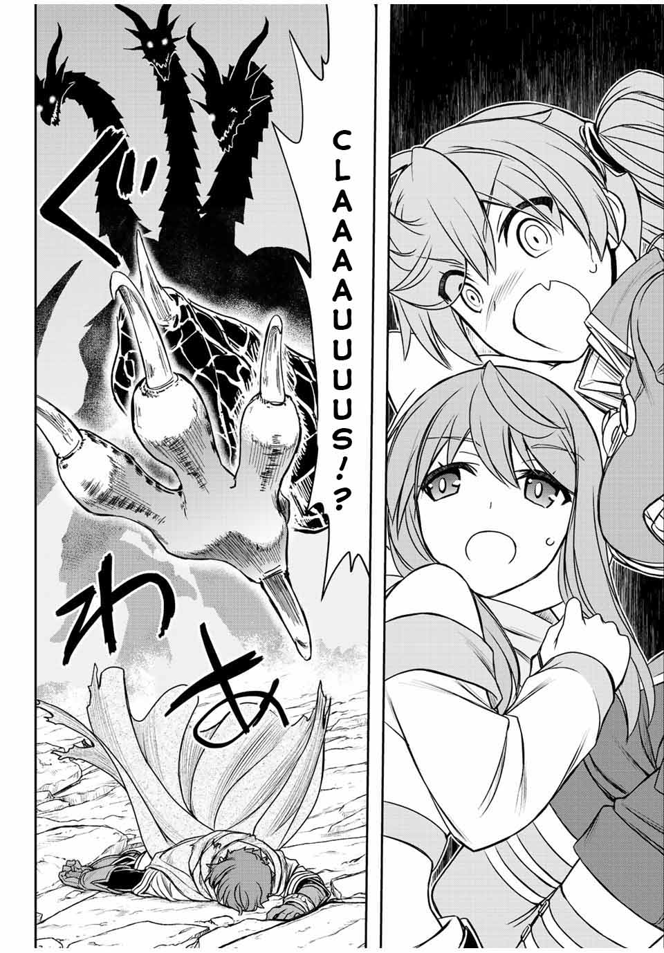 Dame Skill [Auto Mode] ga Kakuseishimashita ~Are, Guild no Scout-san, Ore wo “Iranai”-tte Itte Masendeshita?~ chapter 51