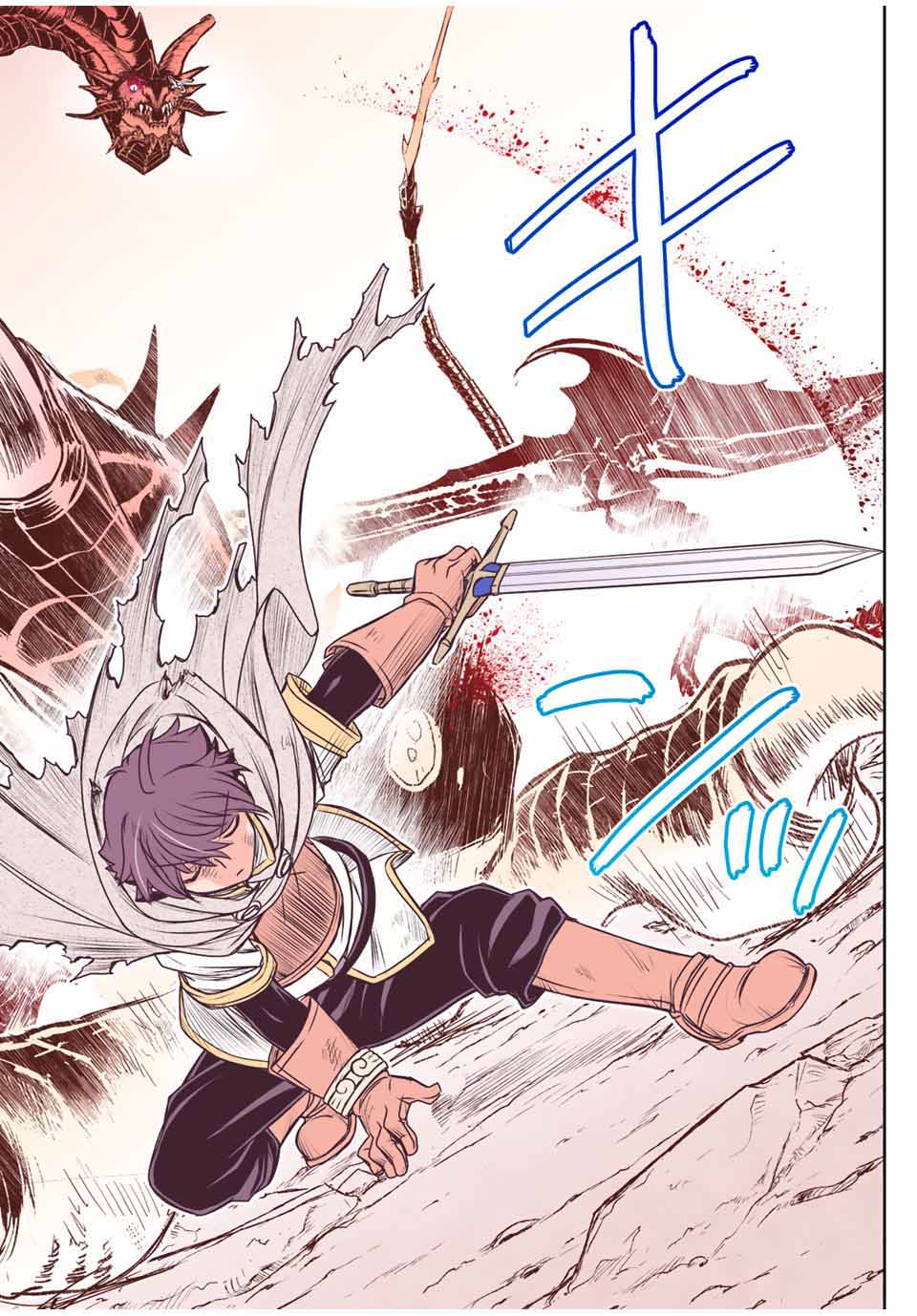 Dame Skill [Auto Mode] ga Kakuseishimashita ~Are, Guild no Scout-san, Ore wo “Iranai”-tte Itte Masendeshita?~ chapter 51