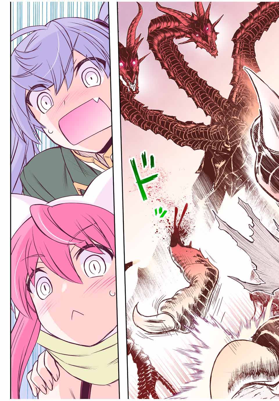 Dame Skill [Auto Mode] ga Kakuseishimashita ~Are, Guild no Scout-san, Ore wo “Iranai”-tte Itte Masendeshita?~ chapter 51